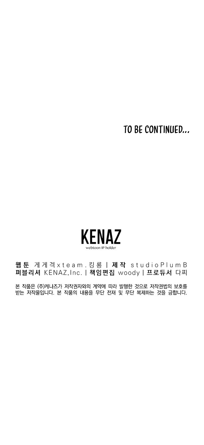 Old Newbie Kim ChunShik Chapter 8 Gambar 81