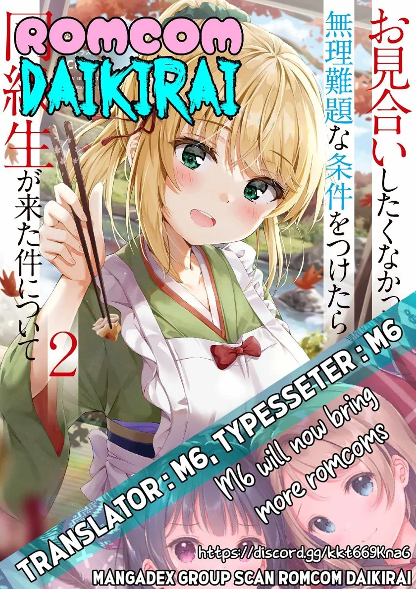 Komik Omiai Shitakunakattanode, Muri Nandai na Jouken wo Tsuketara Doukyuusei ga Kita Ken ni Tsuite Chapter 3.1 gambar 1