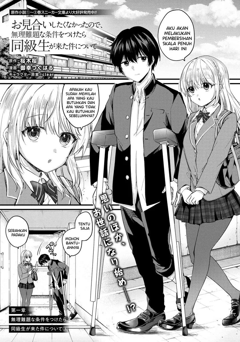 Manga Omiai Shitakunakattanode, Muri Nandai na Jouken wo Tsuketara Doukyuusei ga Kita Ken ni Tsuite Chapter 3.1 gambar 2