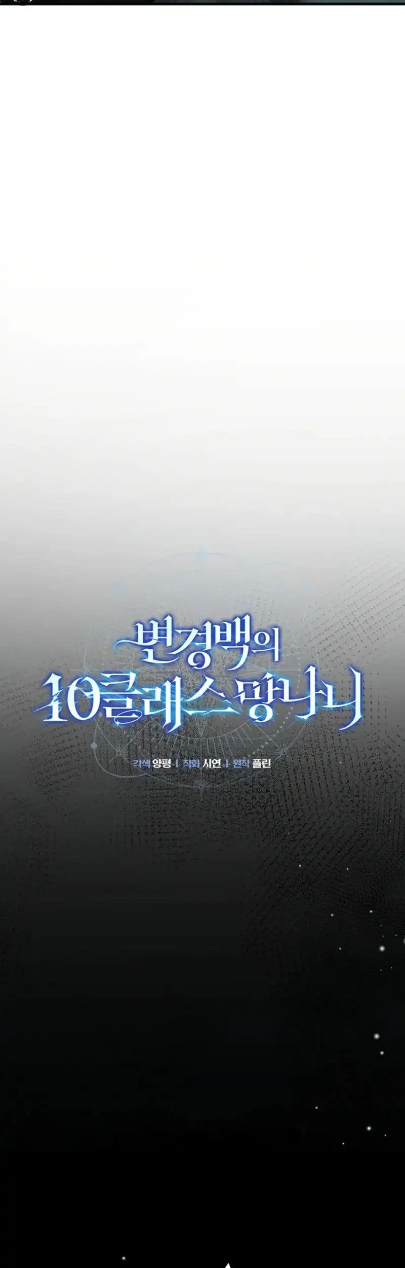 Omiai Shitakunakattanode, Muri Nandai na Jouken wo Tsuketara Doukyuusei ga Kita Ken ni Tsuite Chapter 7 Gambar 27