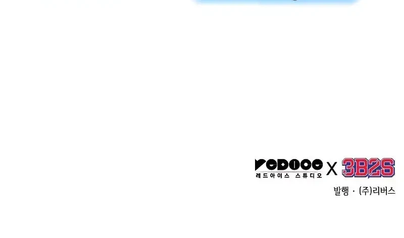 Omniscient Readers Viewpoint Chapter 286 Gambar 58