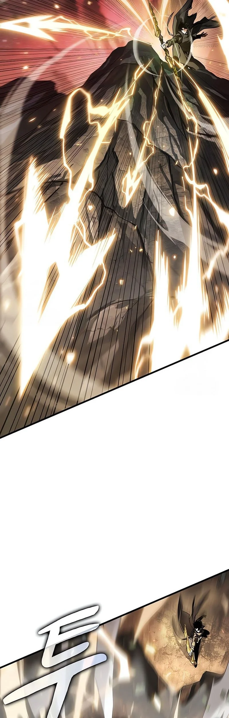 omniscient readers viewpoint chapter 296 - Page 7