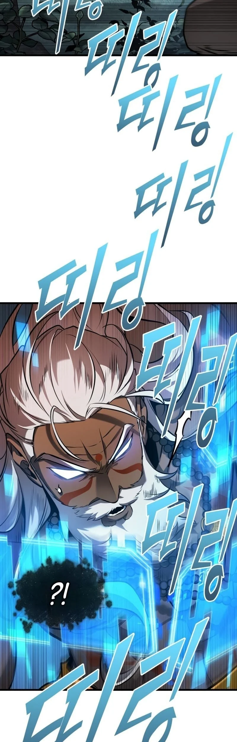 omniscient readers viewpoint chapter 297 - Page 8