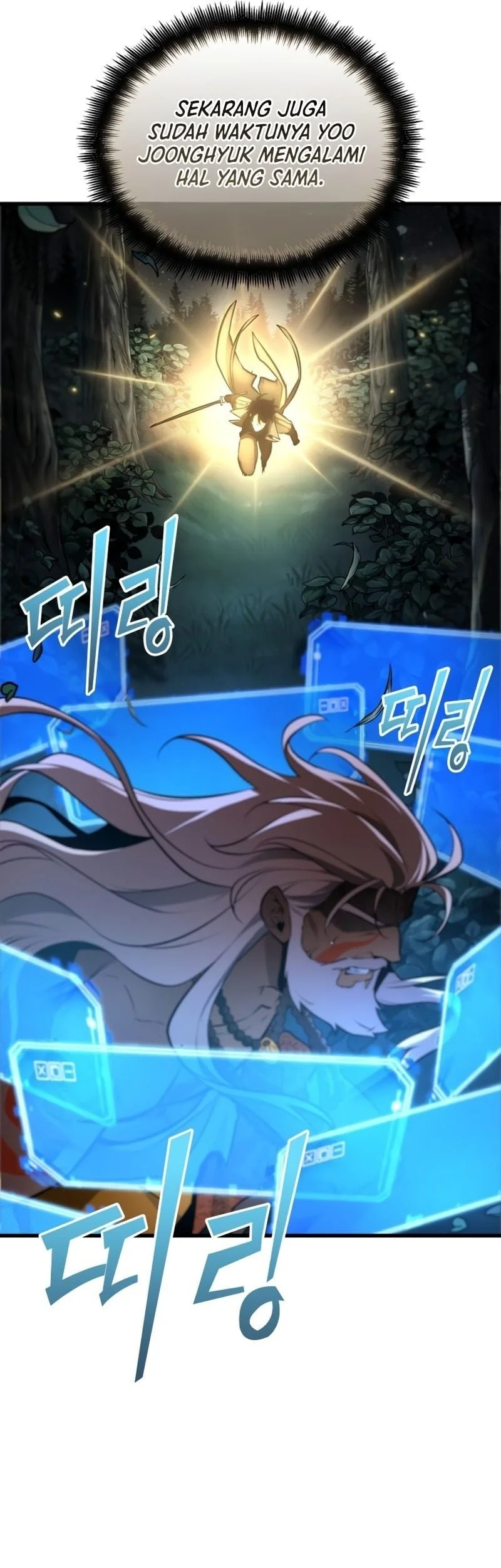 omniscient readers viewpoint chapter 297 - Page 12