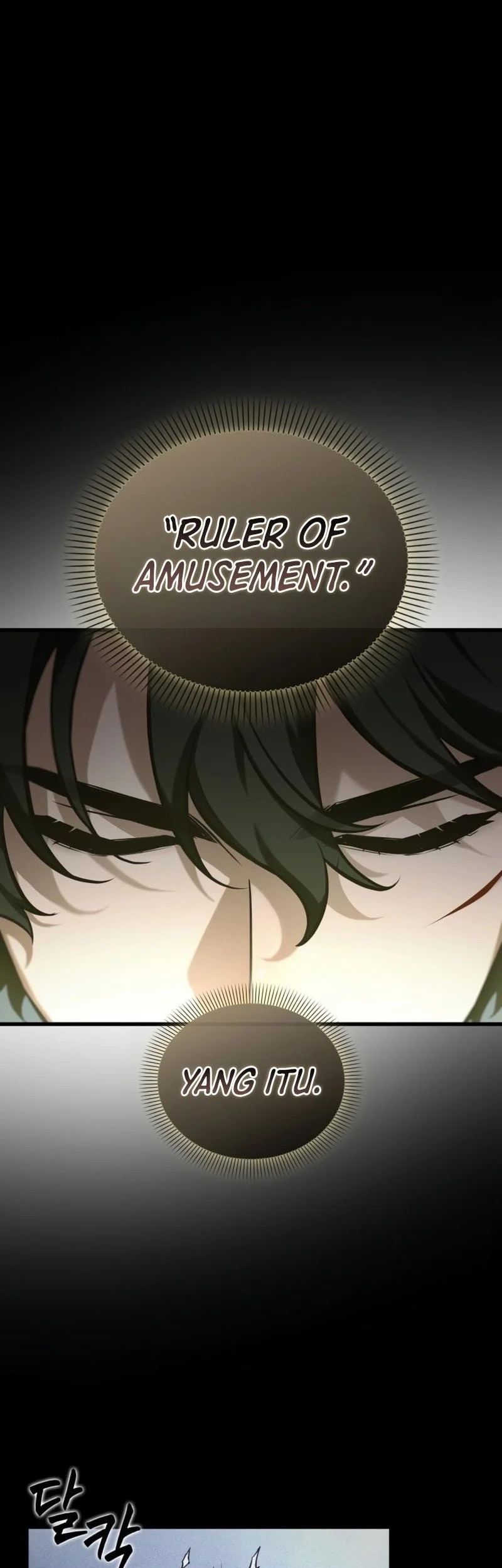 omniscient readers viewpoint chapter 297 - Page 16