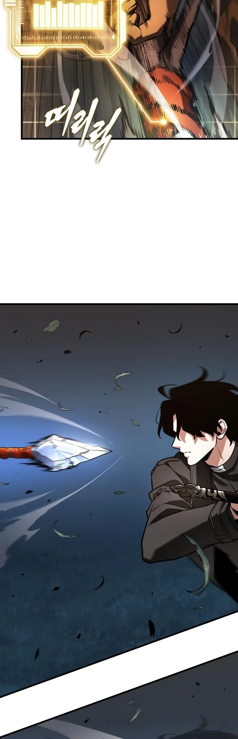 omniscient readers viewpoint chapter 297 - Page 29