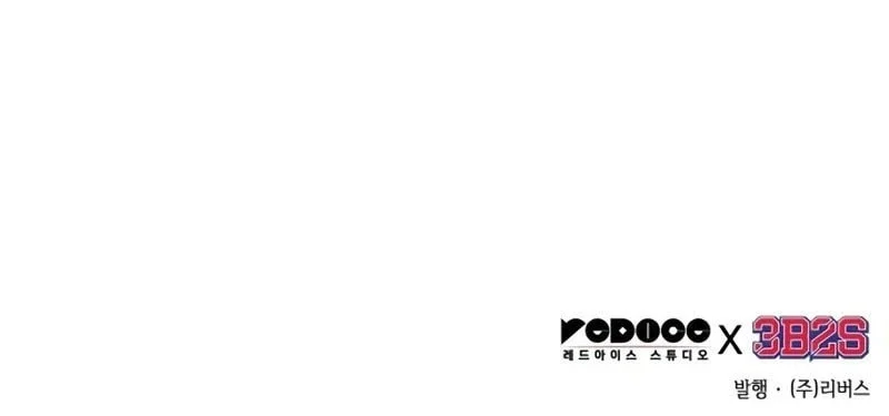 Omniscient Readers Viewpoint Chapter 299 Gambar 91