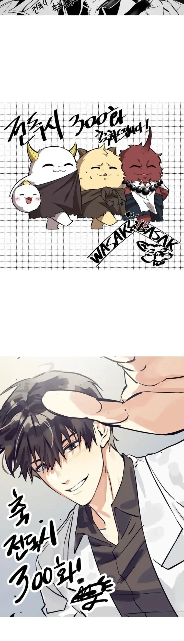 Omniscient Readers Viewpoint Chapter 300 Gambar 64