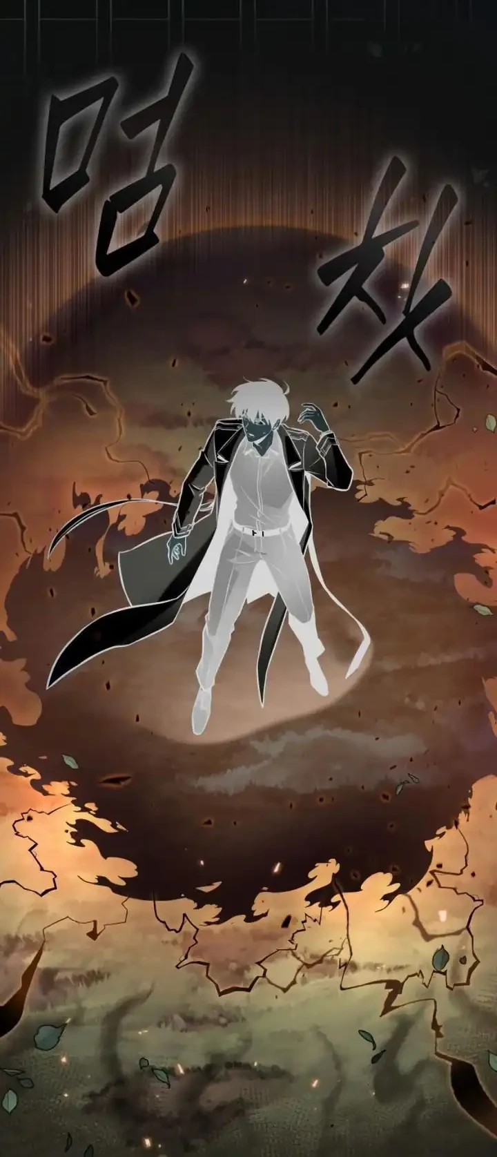 Omniscient Readers Viewpoint Chapter 300 Gambar 5