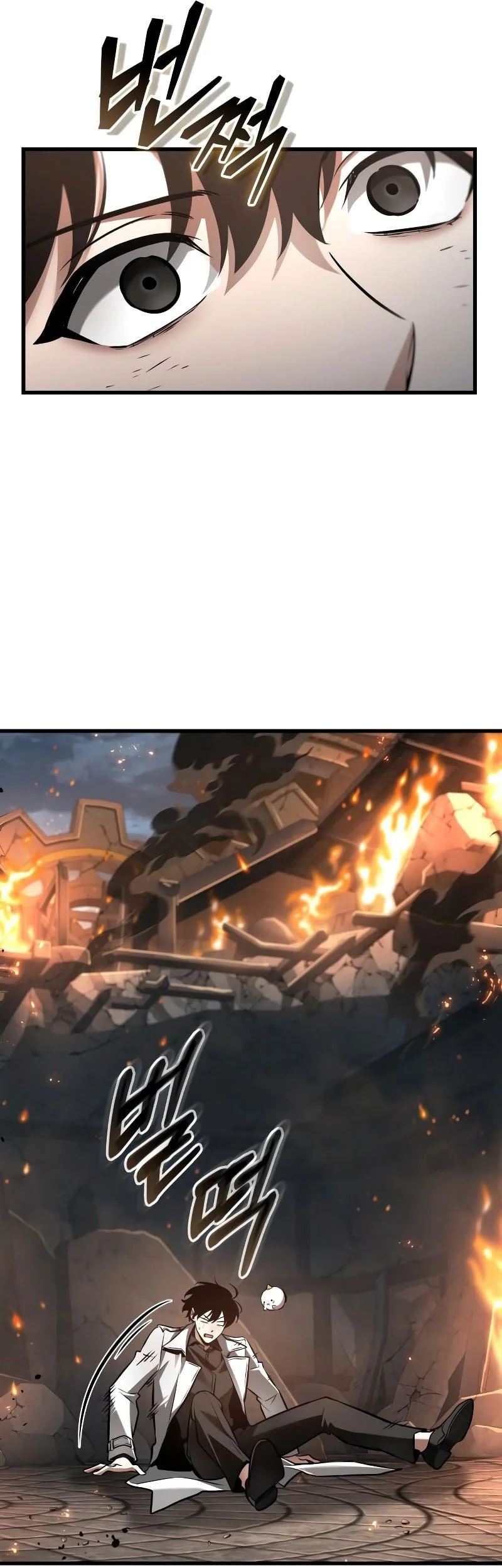 Omniscient Readers Viewpoint Chapter 307 Gambar 38