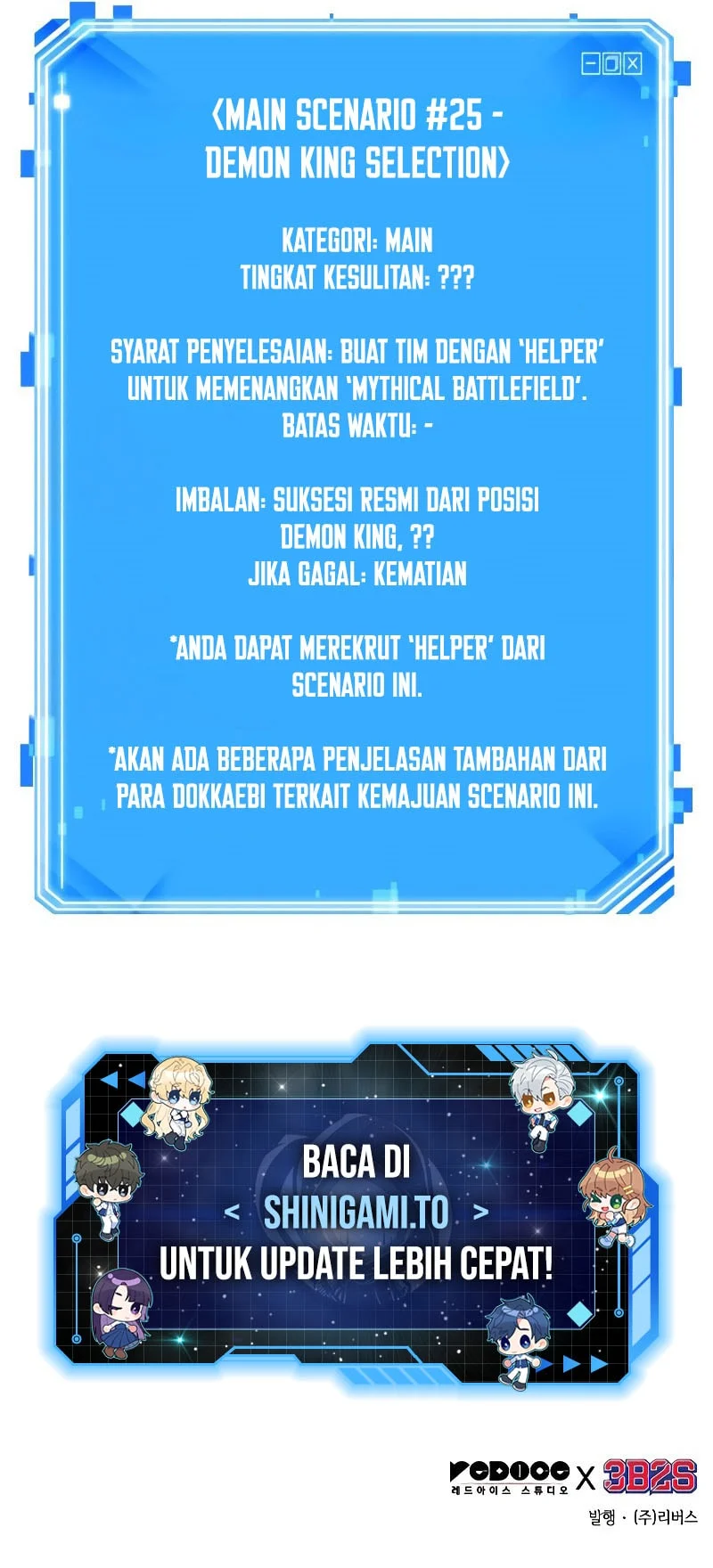 Omniscient Readers Viewpoint Chapter 308 Gambar 57