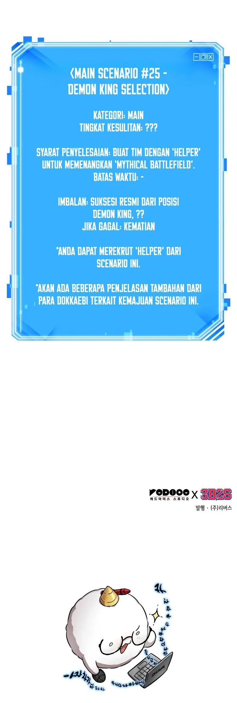 Omniscient Readers Viewpoint Chapter 311 Gambar 75