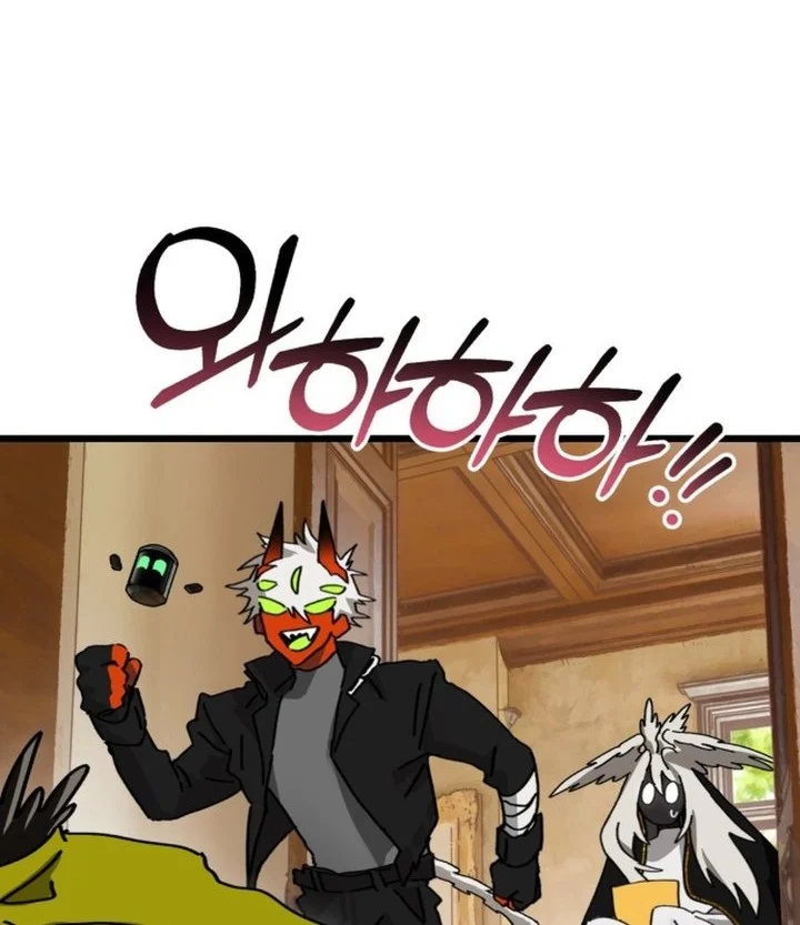 On the Way to See Mom Chapter 31.3 Gambar 24