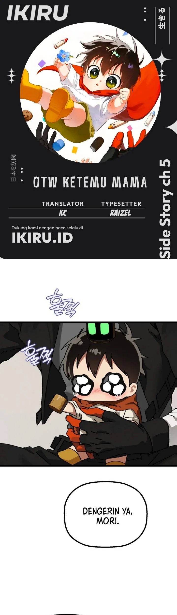 Komik On the Way to See Mom Chapter 31.5 gambar 1