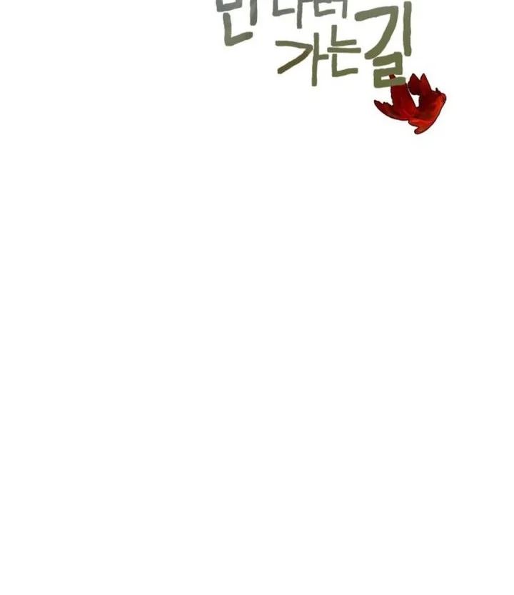 On the Way to See Mom Chapter 31.7 Gambar 32