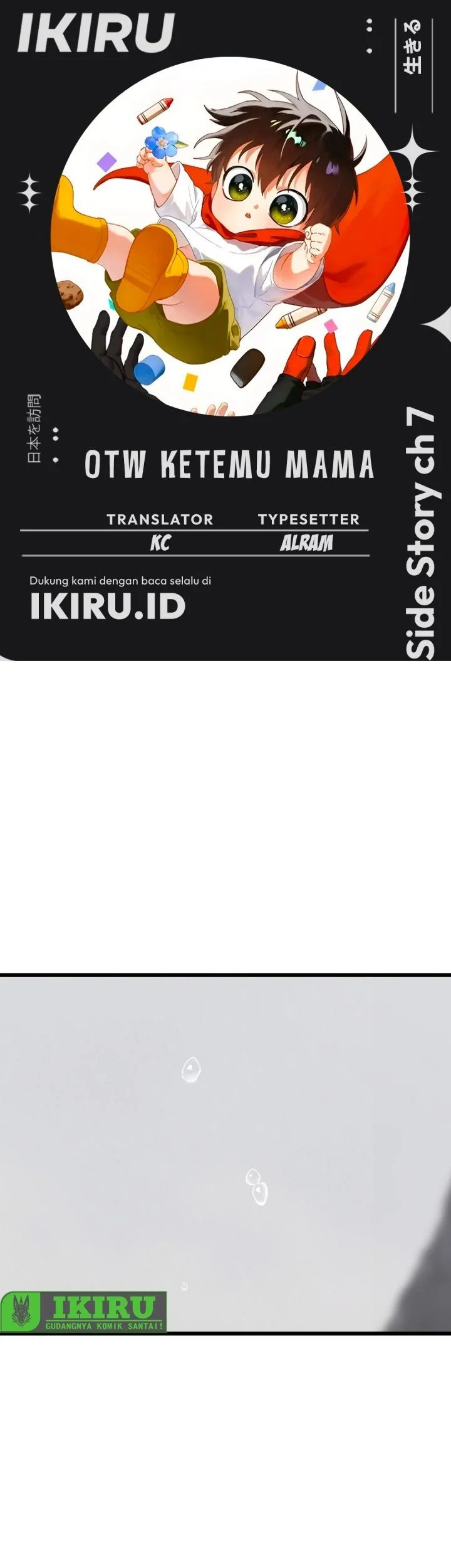 Komik On the Way to See Mom Chapter 31.7 gambar 1