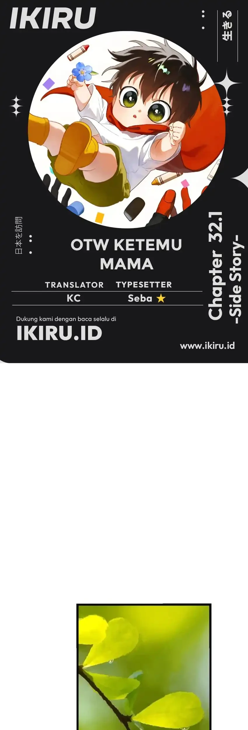 Komik On the Way to See Mom Chapter 32.1 gambar 1