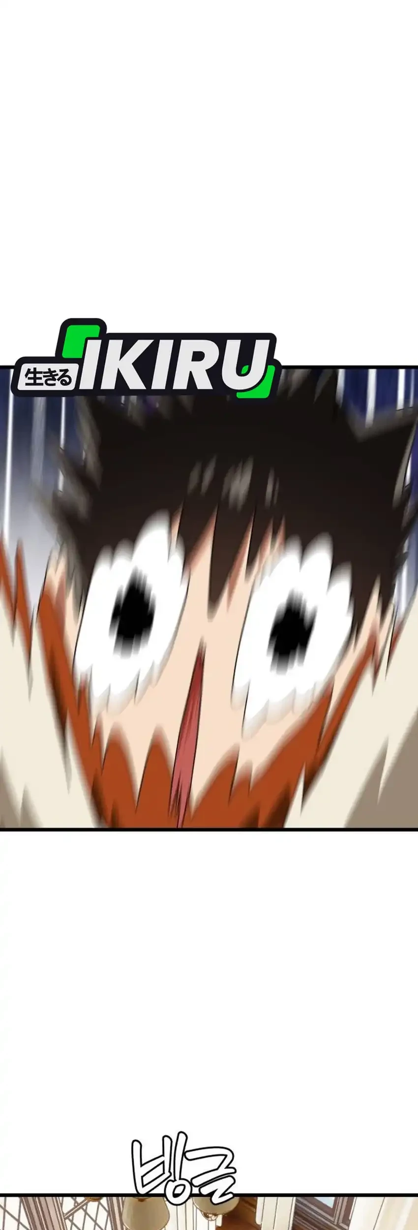 On the Way to See Mom Chapter 32.1 Gambar 9