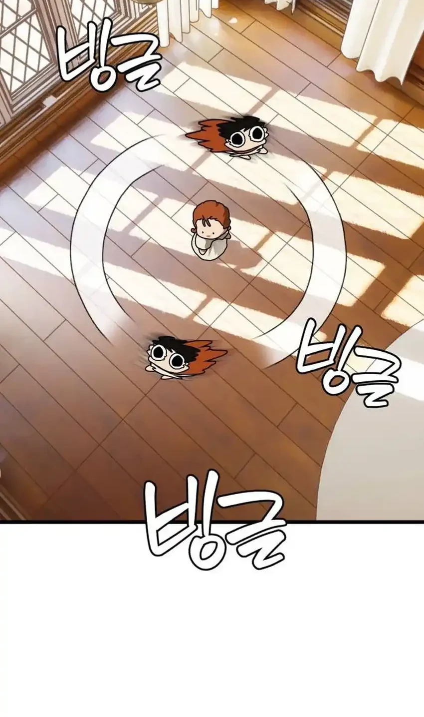 On the Way to See Mom Chapter 32.1 Gambar 10