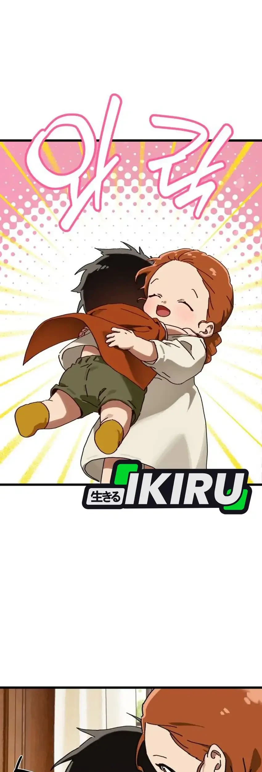 On the Way to See Mom Chapter 32.1 Gambar 11