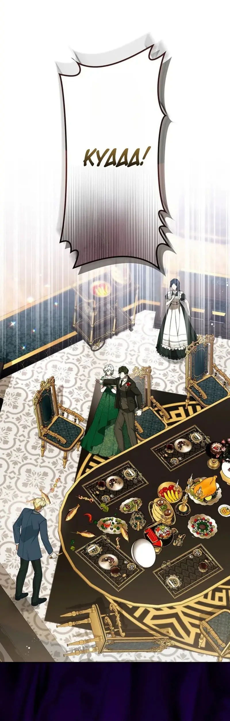 One Day, the Male Lead Fell Into Our House Chapter 11 Gambar 20
