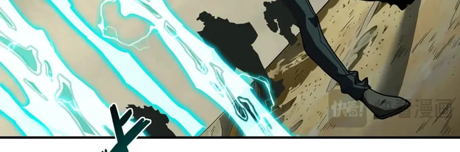 One Drop of Blood Forever Chapter 13 Gambar 28