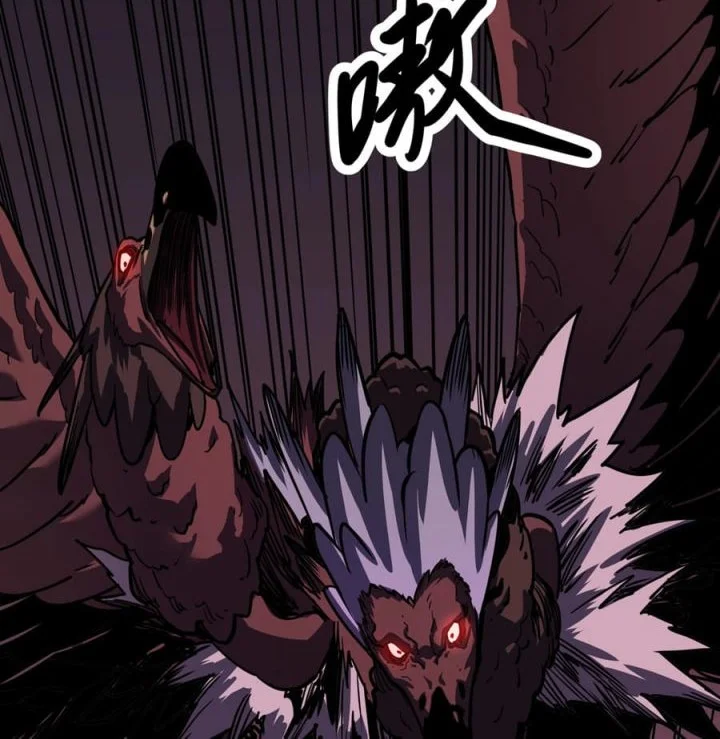 One Drop of Blood Forever Chapter 18 Gambar 11