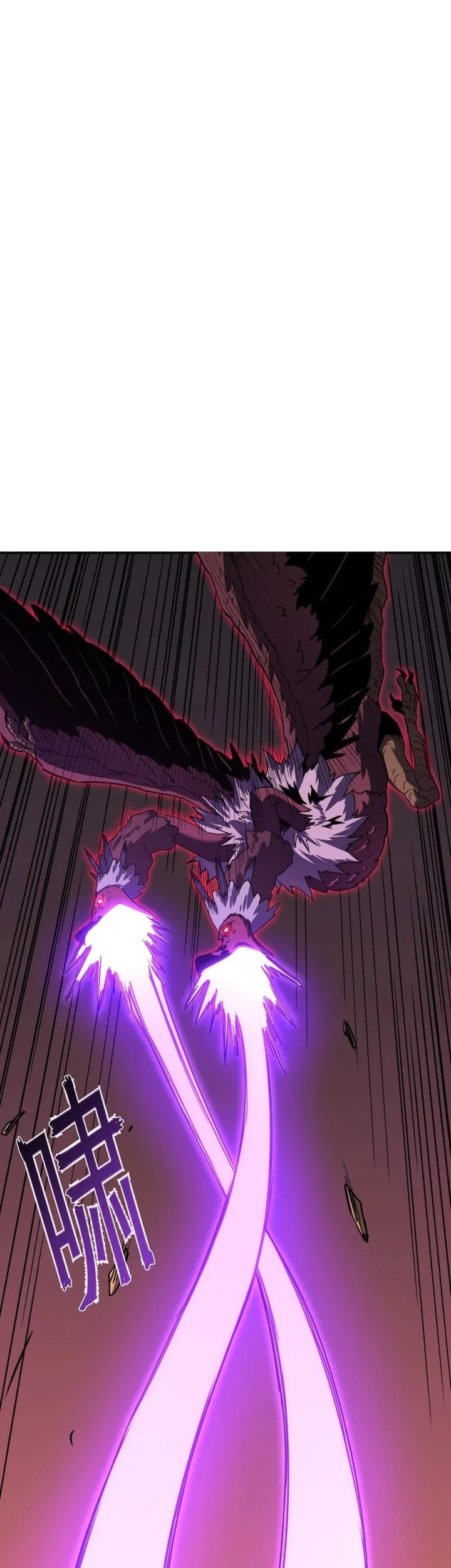 One Drop of Blood Forever Chapter 18 Gambar 18