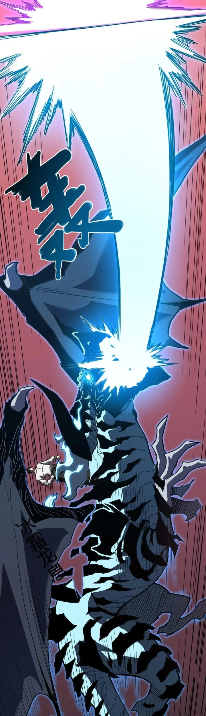 One Drop of Blood Forever Chapter 18 Gambar 20