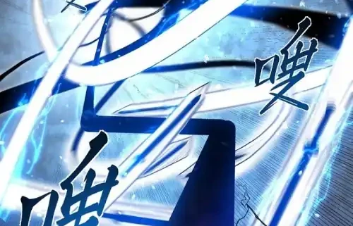 One Hundred Thousand Years of Tribulation by Heavenly Thunder Chapter 17 Gambar 8