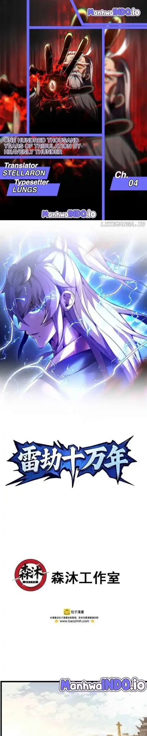 Komik One Hundred Thousand Years of Tribulation by Heavenly Thunder Chapter 4 gambar 1