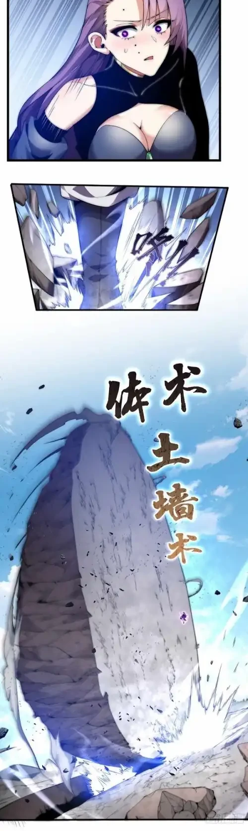 One Hundred Thousand Years of Tribulation by Heavenly Thunder Chapter 6 Gambar 6