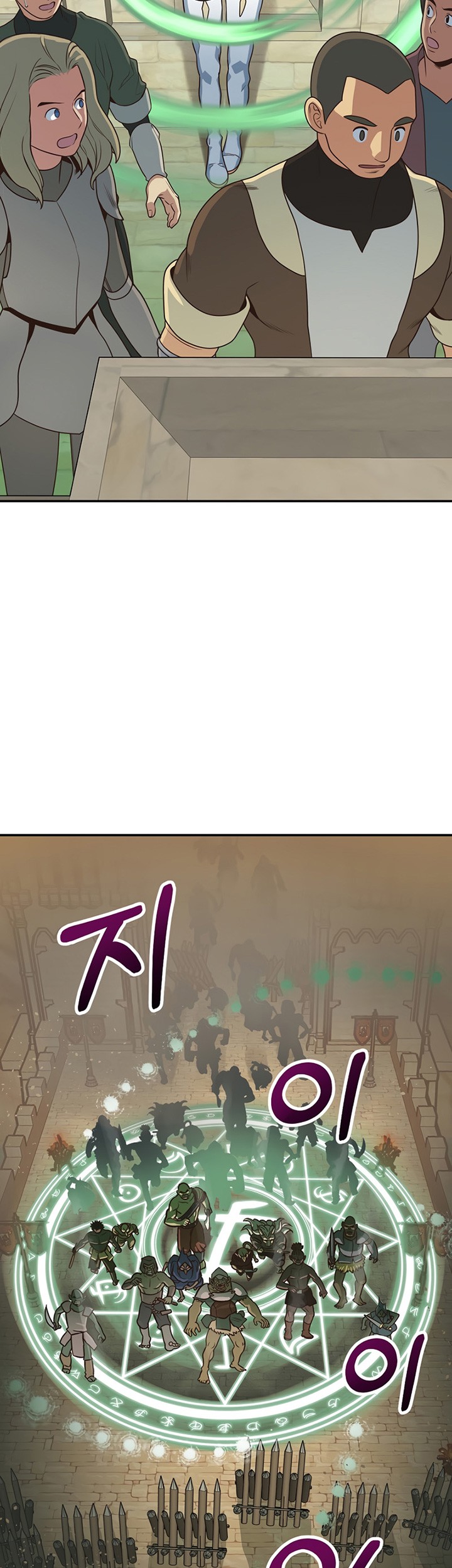 One of a Kind Irregular Chapter 1 Gambar 19