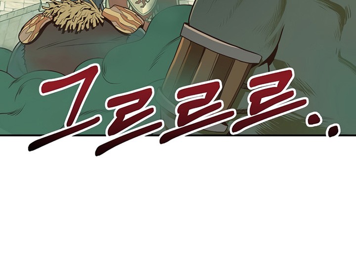 One of a Kind Irregular Chapter 1 Gambar 25