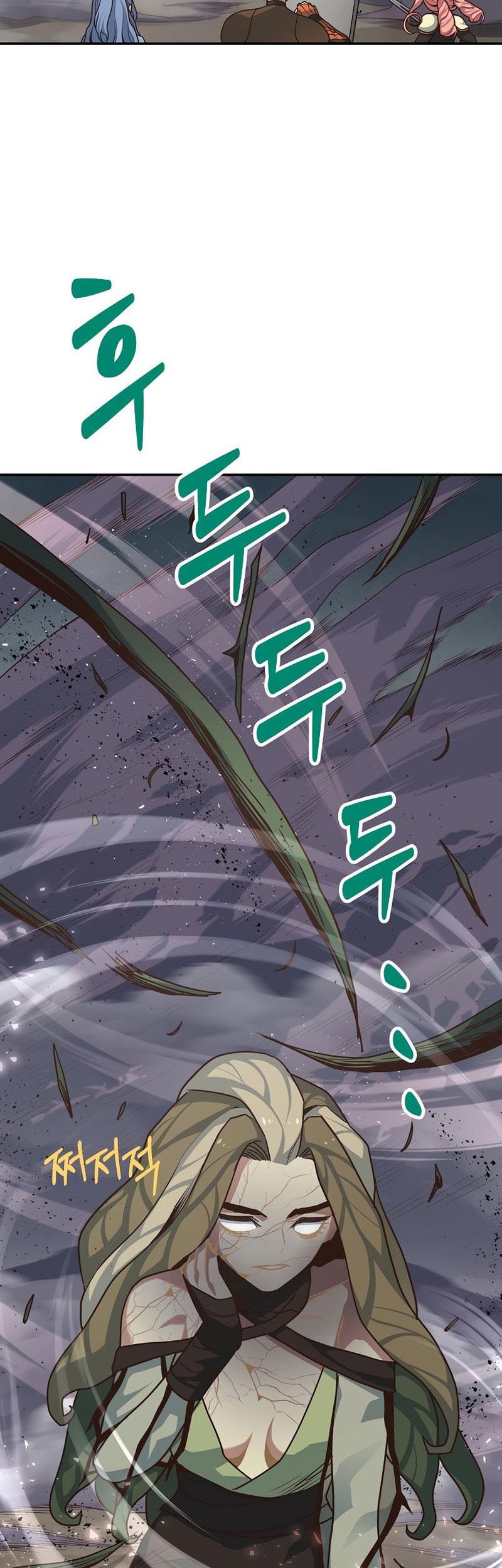 One of a Kind Irregular Chapter 10 Gambar 45