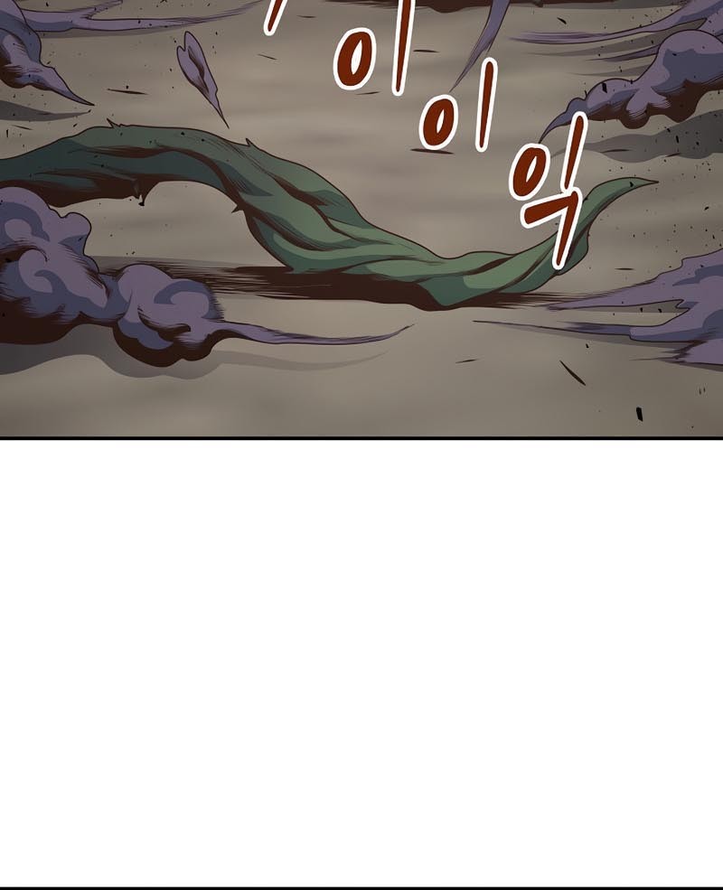 One of a Kind Irregular Chapter 10 Gambar 11