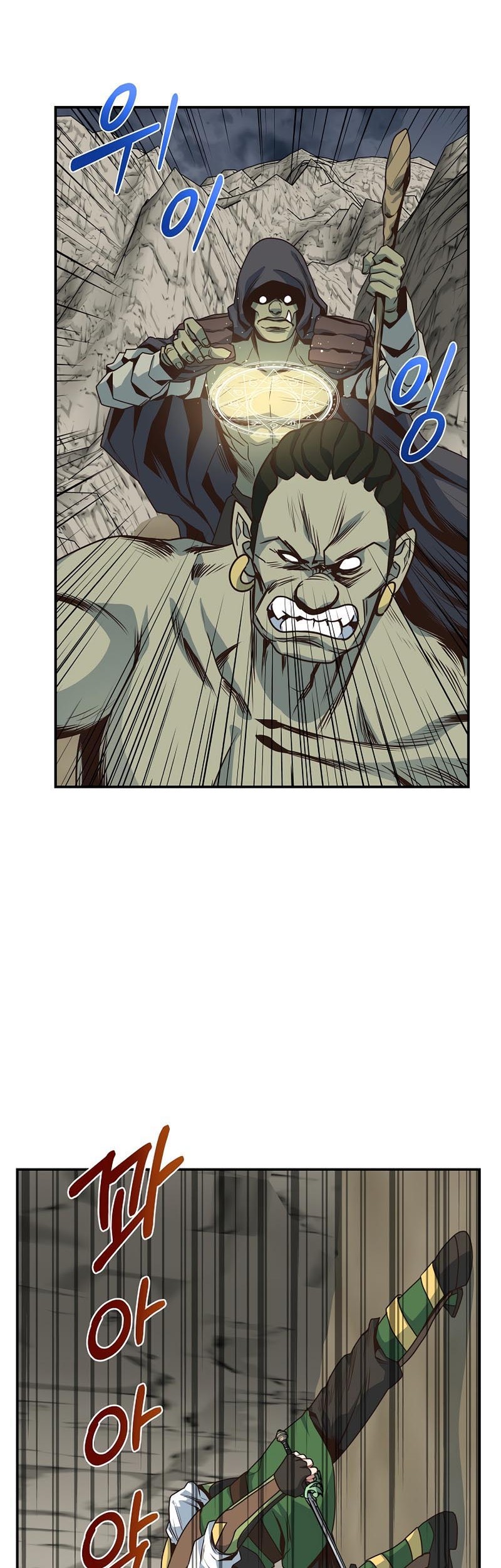 One of a Kind Irregular Chapter 11 Gambar 45