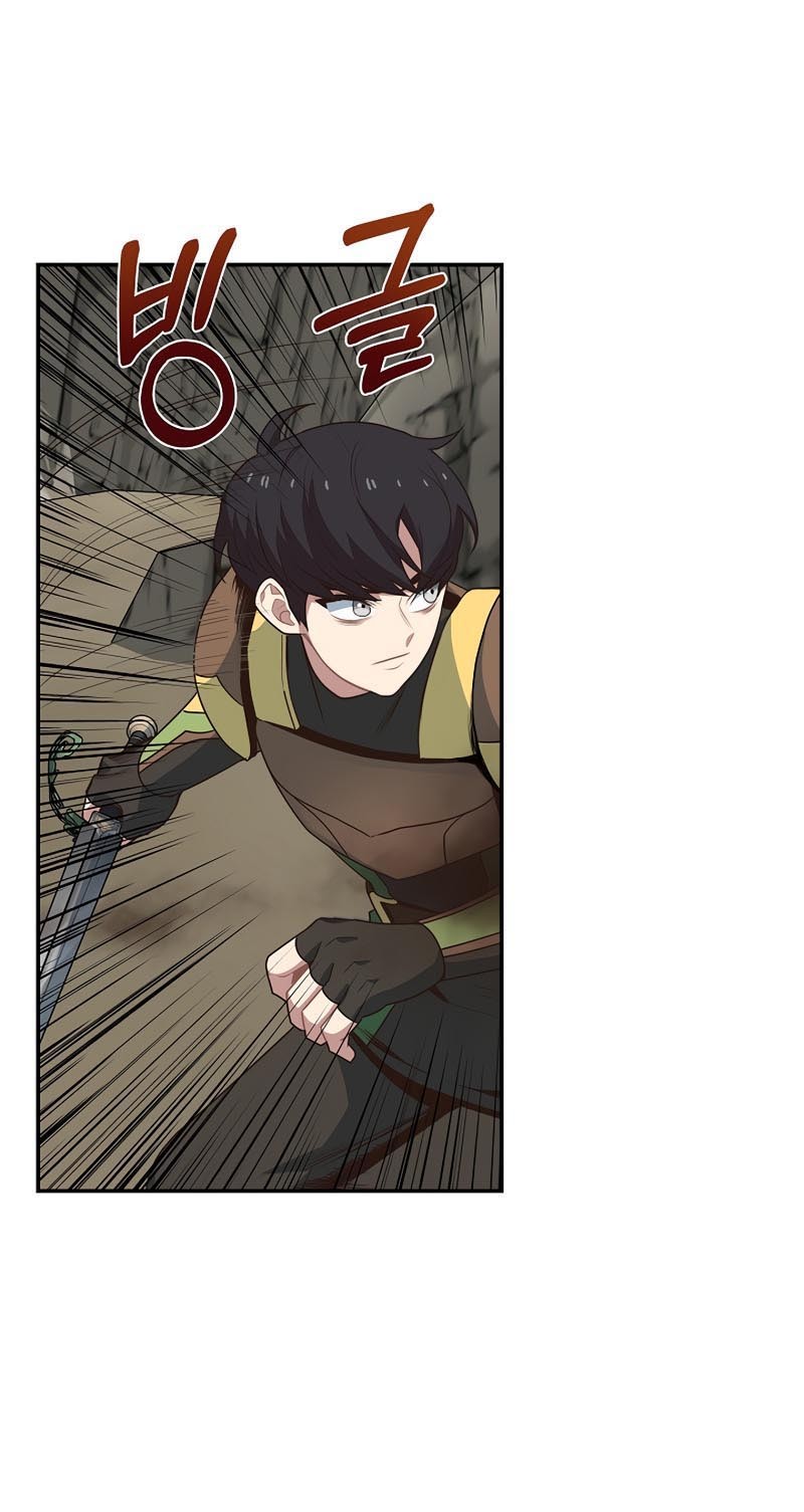 One of a Kind Irregular Chapter 11 Gambar 51
