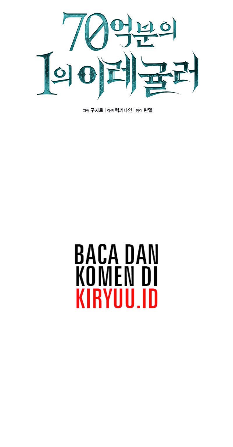 One of a Kind Irregular Chapter 11 Gambar 11