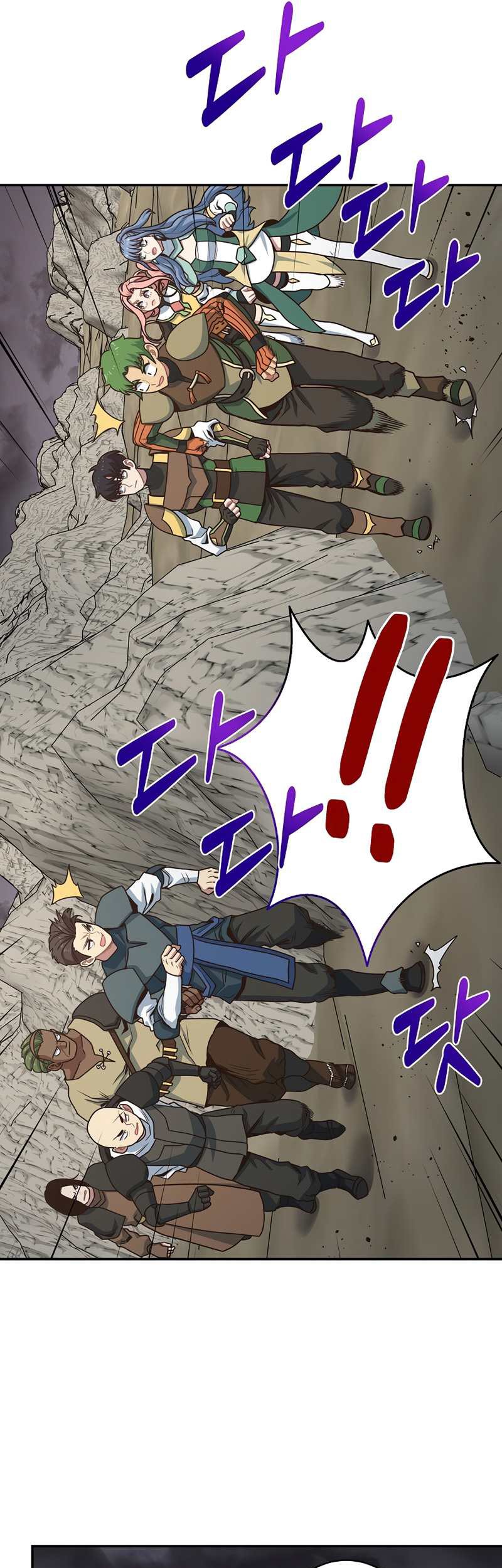 One of a Kind Irregular Chapter 12 Gambar 44
