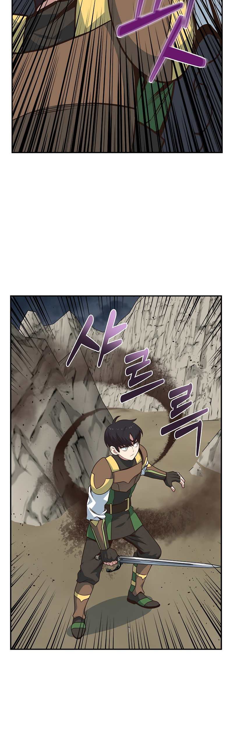 One of a Kind Irregular Chapter 12 Gambar 6