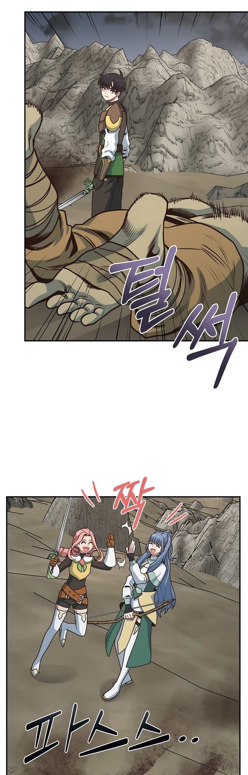 One of a Kind Irregular Chapter 12 Gambar 14
