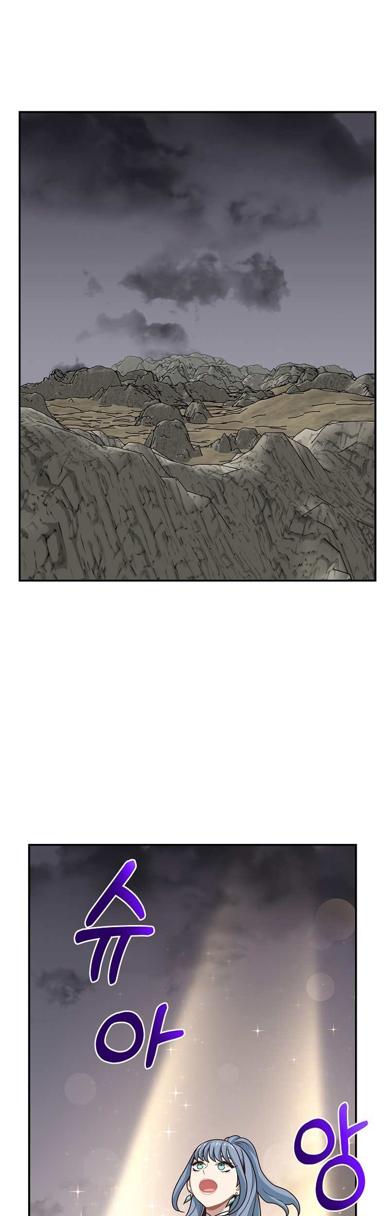 One of a Kind Irregular Chapter 12 Gambar 27
