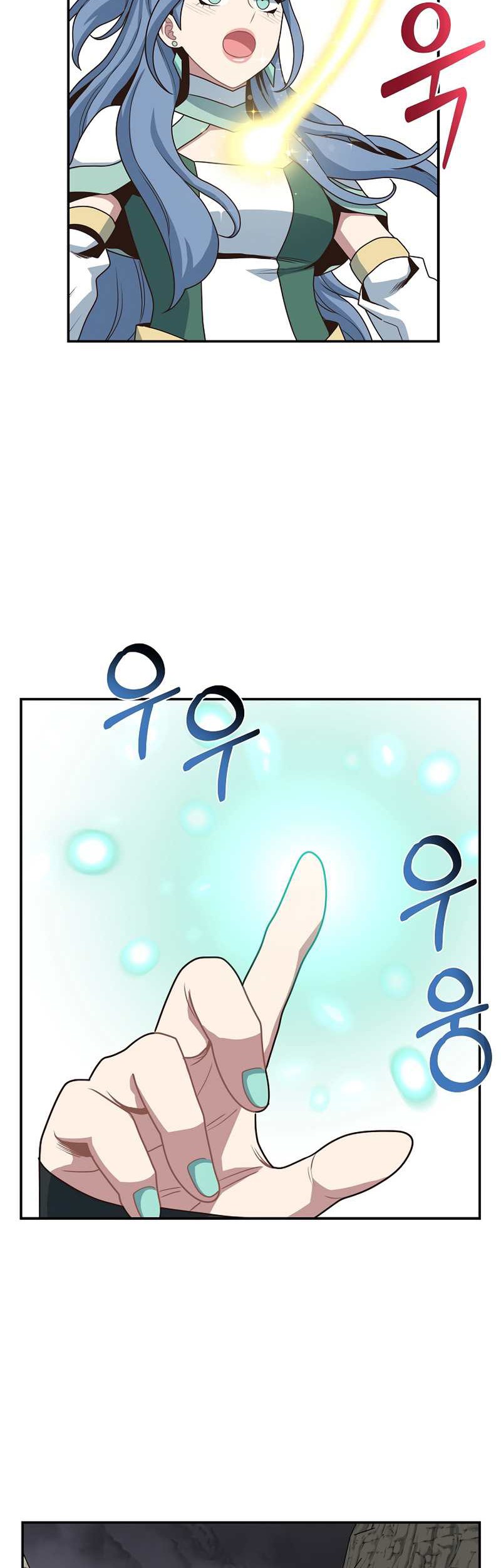 One of a Kind Irregular Chapter 12 Gambar 30