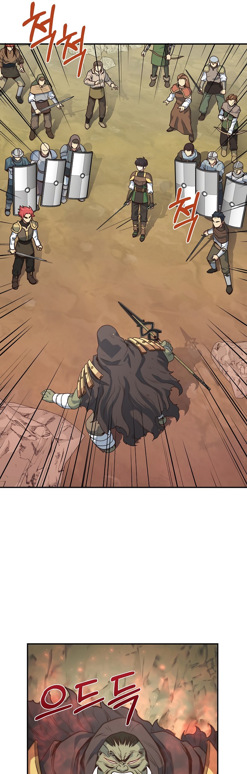 One of a Kind Irregular Chapter 14 Gambar 43