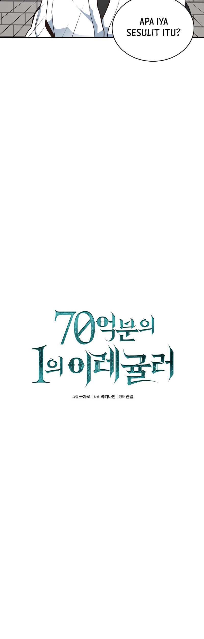 One of a Kind Irregular Chapter 14 Gambar 11