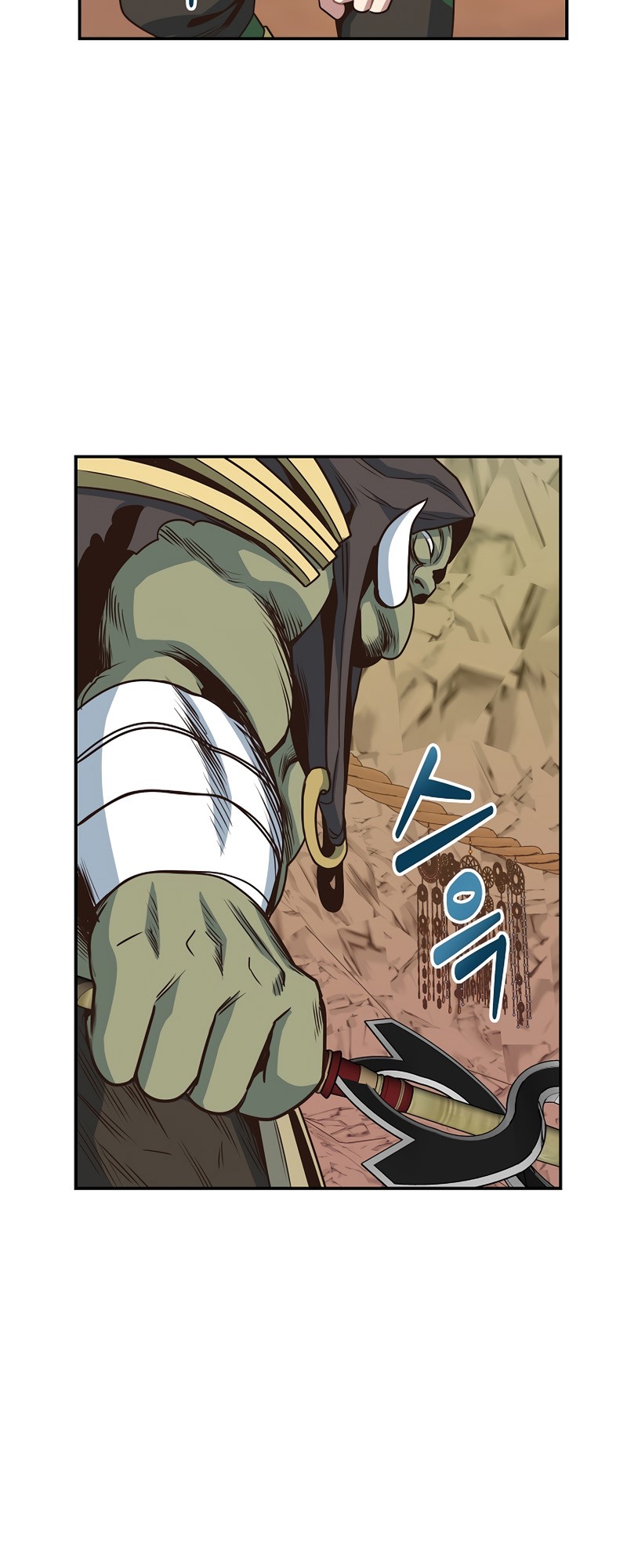 One of a Kind Irregular Chapter 15 Gambar 42