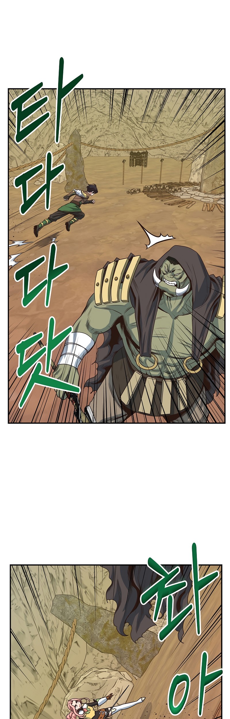 One of a Kind Irregular Chapter 15 Gambar 46