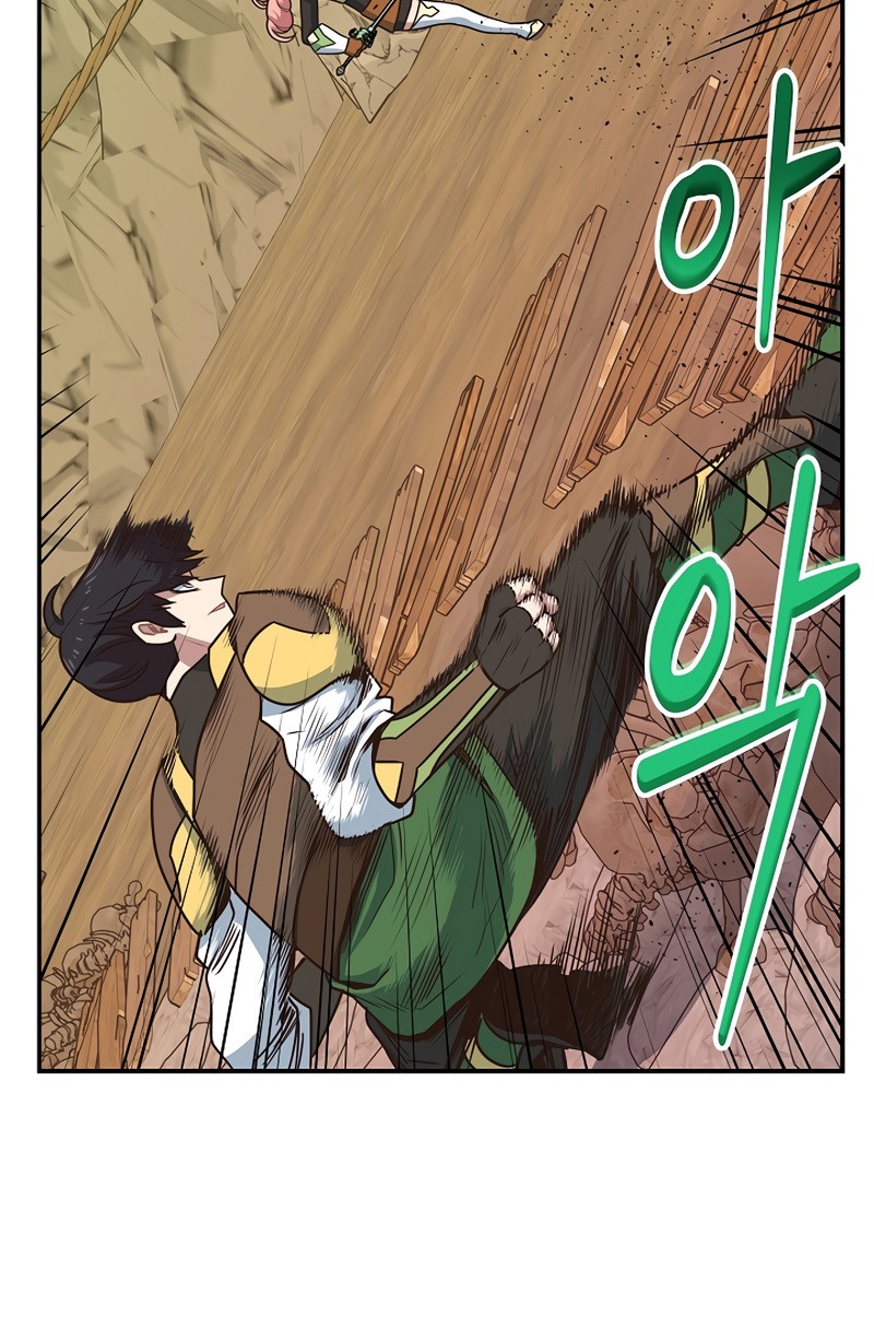 One of a Kind Irregular Chapter 15 Gambar 47