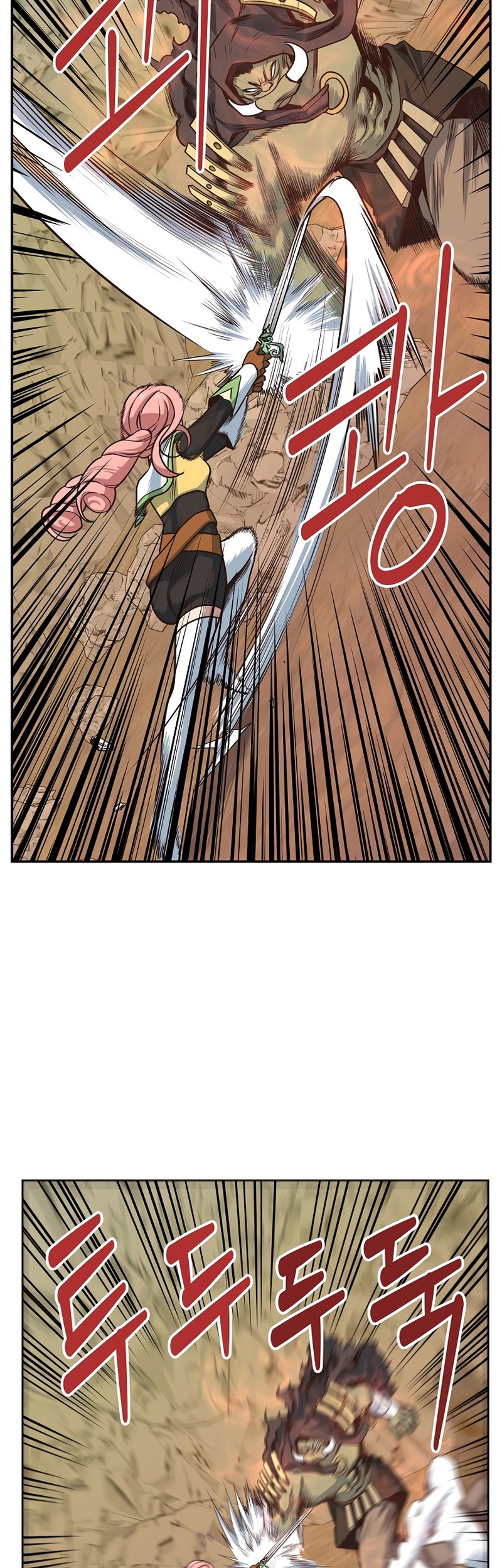 One of a Kind Irregular Chapter 15 Gambar 11